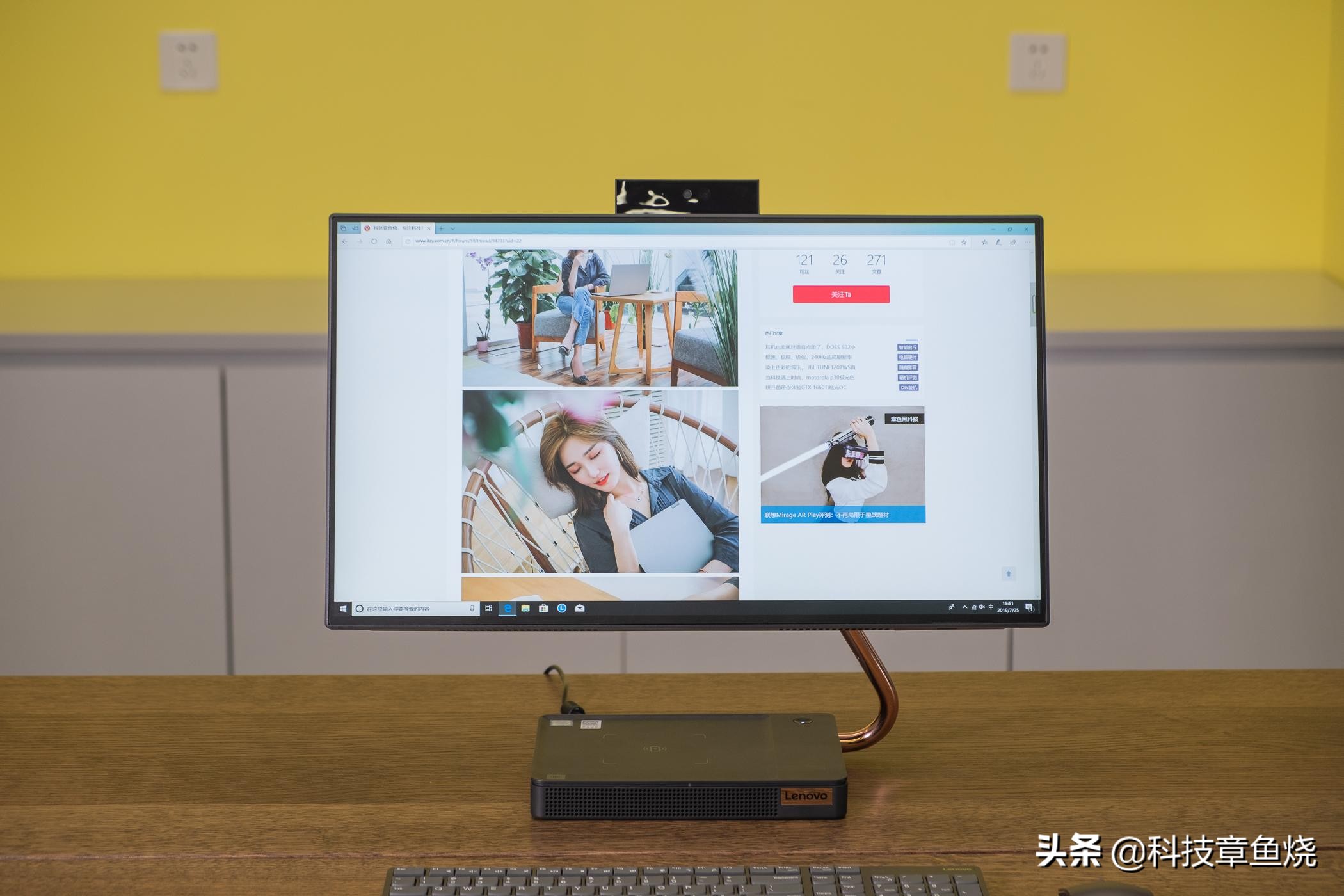 联想aio520酷睿版一体机测评,联想aio520x锐龙版怎么样