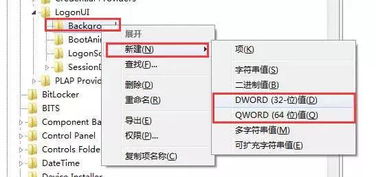 电脑开机方式设置方法,win7开机如何跳过登录界面