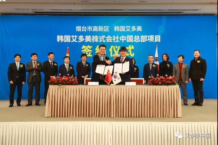 艾多美走进中国,中国新的艾多美