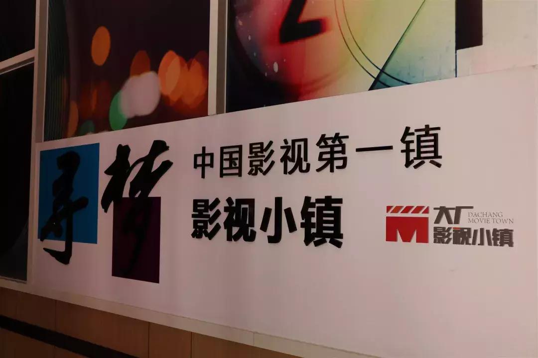 解密神奇魔力:奕齐文旅学习考察团畅游特效基地