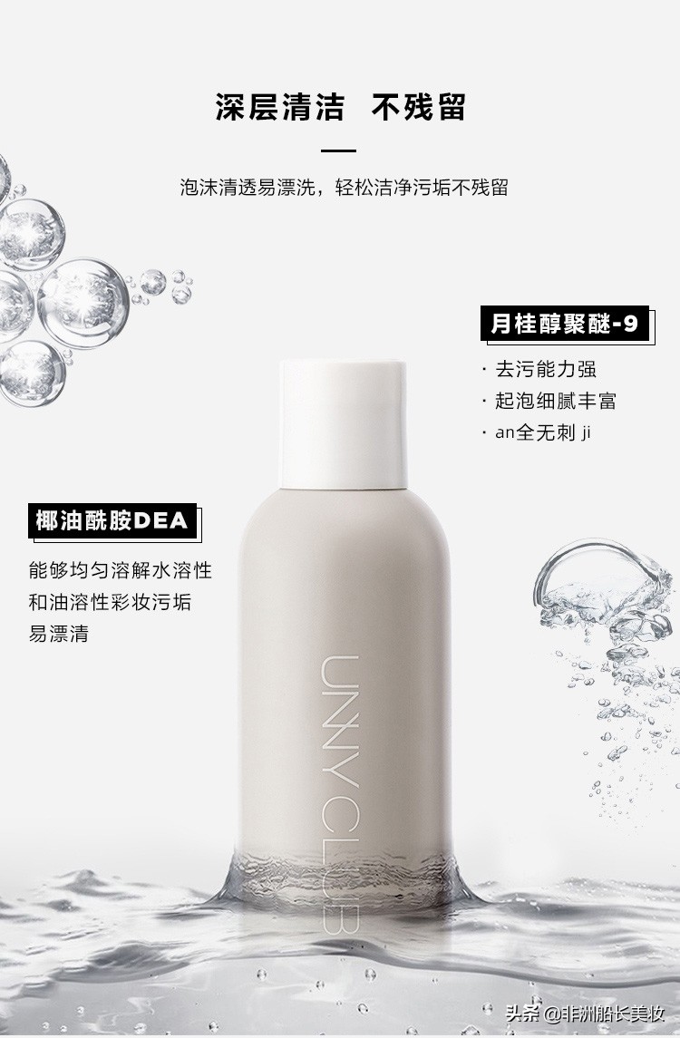 美妆粉扑如何快速清洗,美妆工具不洗就上脸