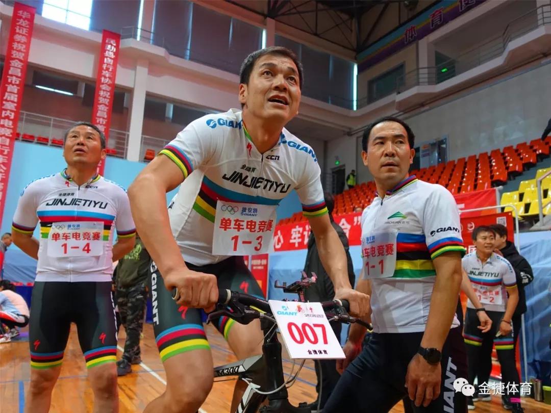 活力健身嘉年华,金昌环城自行车赛