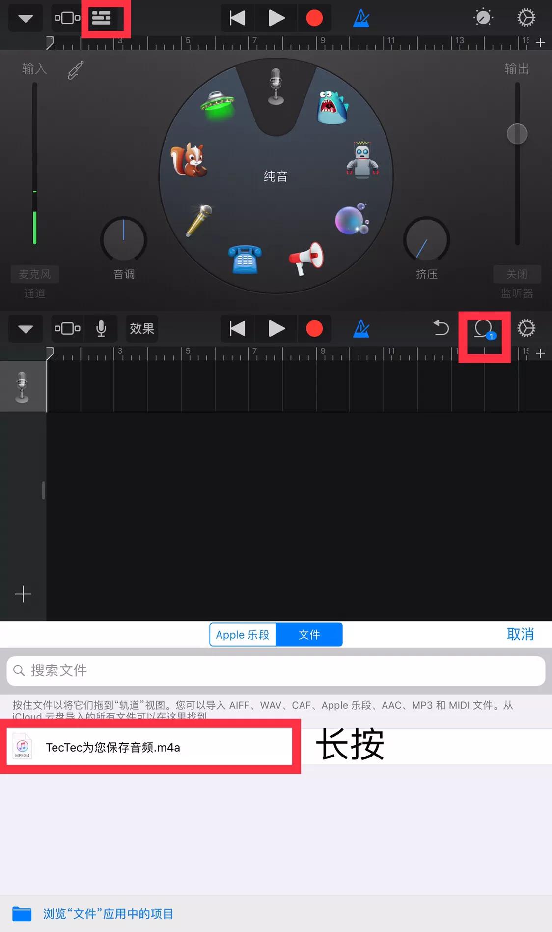 iphone如何将抖音视频设为来电铃声,iphone如何将抖音视频设为铃声