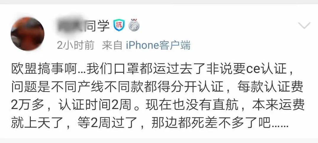 口罩价格暴降,口罩亏本