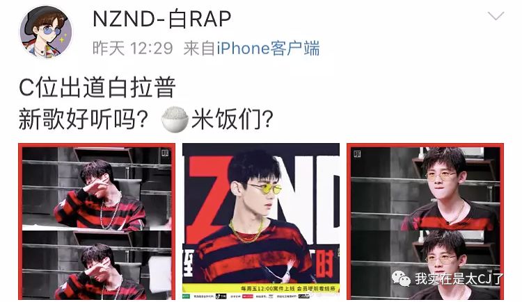 理涛，NZND为什么可以成为宇宙级男团？