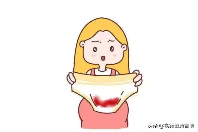 怀孕期间最怕见红!刘博士教你淡定应对