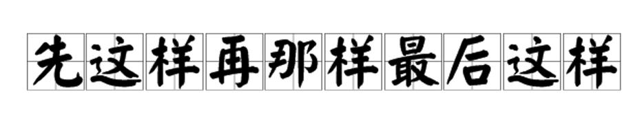 2019年度热点词大全
