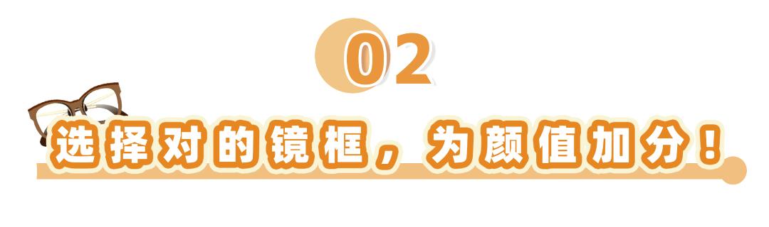 蔡司依视路眼镜店一般打几折,眼镜店蔡司依视路几折