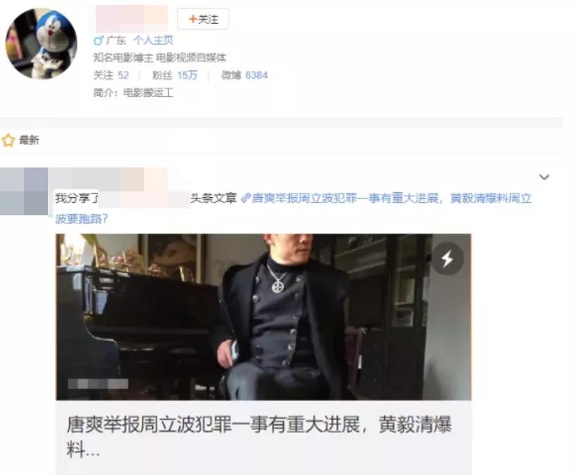 我替你们试了试,微博小黄文一直点下去是啥样的。