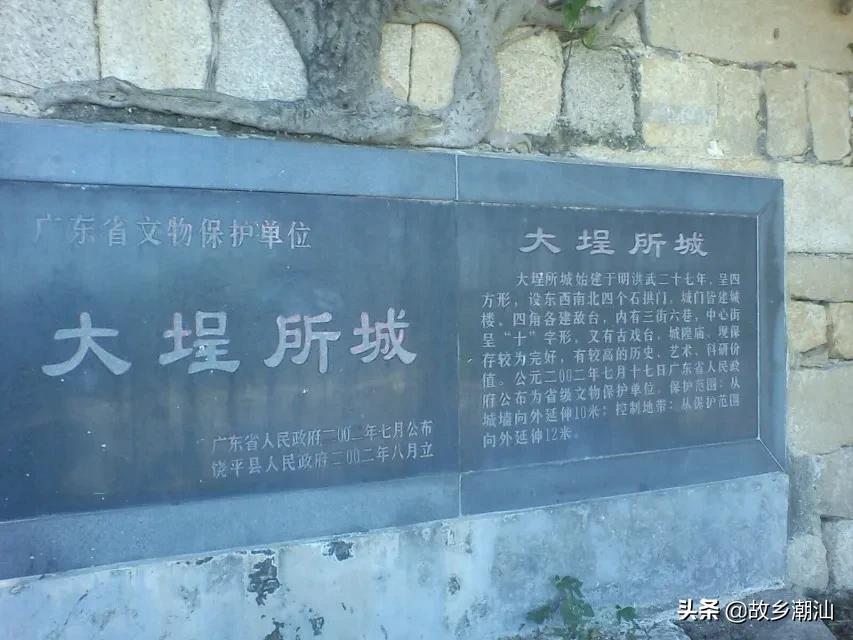 潮汕海山风情图片,饶平海山风情