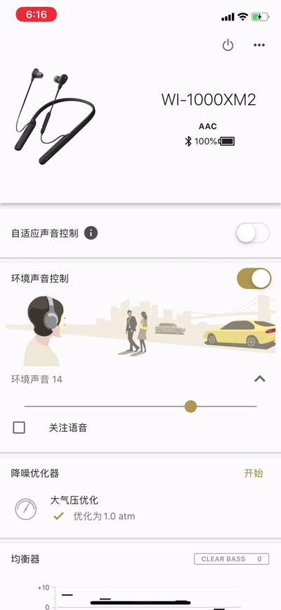 boseqc30和索尼wi1000xm2,索尼wf1000xm3和bose无线降噪耳机