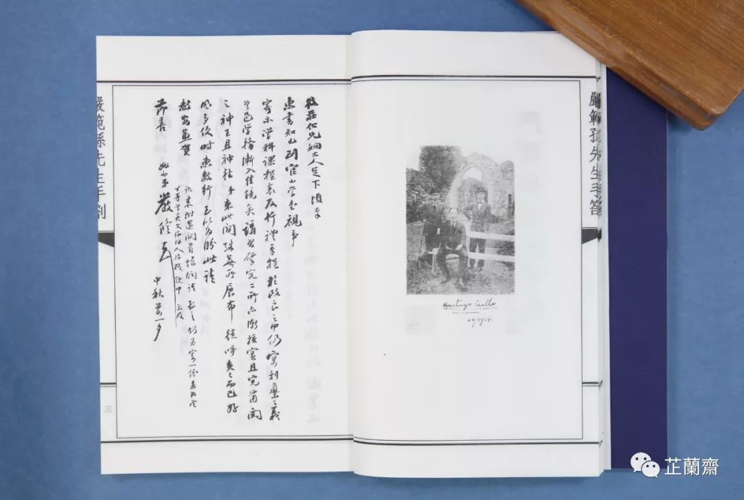 2019年11月师友赠书录（中）韦力撰