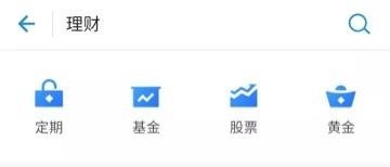 支付宝里的兼职靠谱吗,如何在支付宝上找兼职