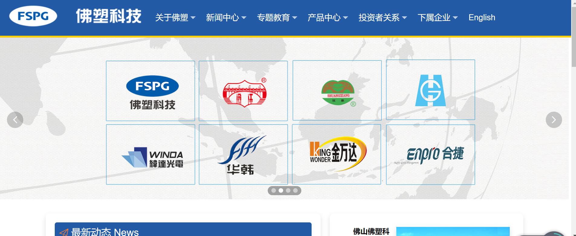 有这么多叫万达的,都和前首富王健林没关系,是你会不会全买下来