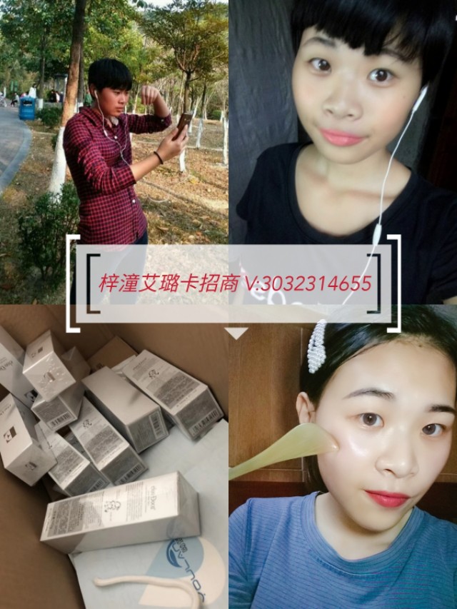 孕期用凯妮汀安全吗,孕妇可以用艾璐卡护肤