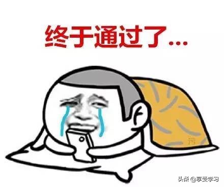 十二星座之摩羯座最新的爱情运势,本周星座运势双子座和摩羯座