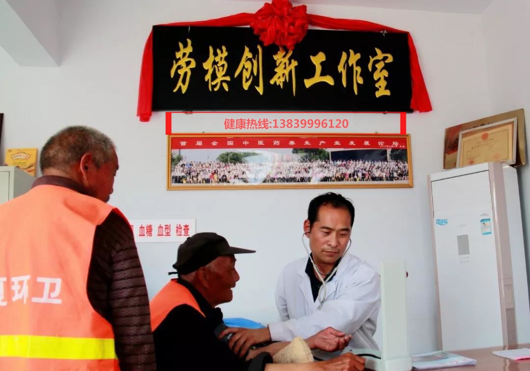 最新消息乡村医生,乡村医生赞歌