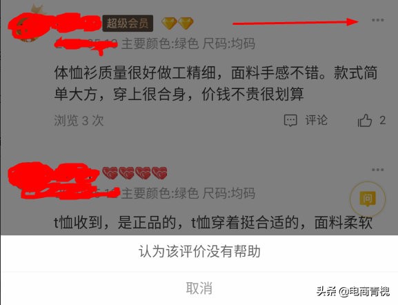 淘宝店铺如何最大程度避免中差评,淘宝中差评何去何从