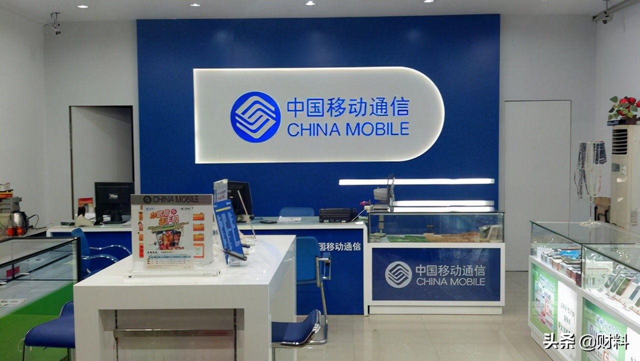 移动两个罕见古董号段,移动绝版的老号段