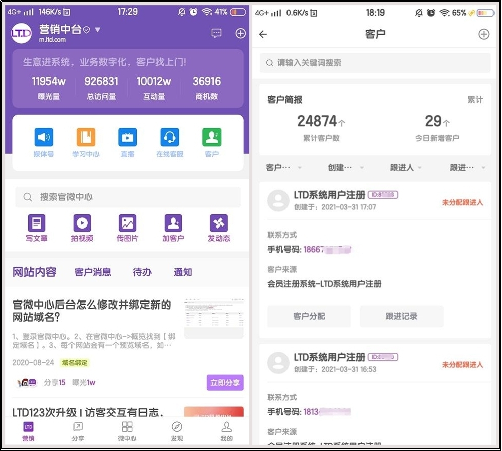官方网站该怎么搭建？真正能来客户的数字门户又该长什么样？
