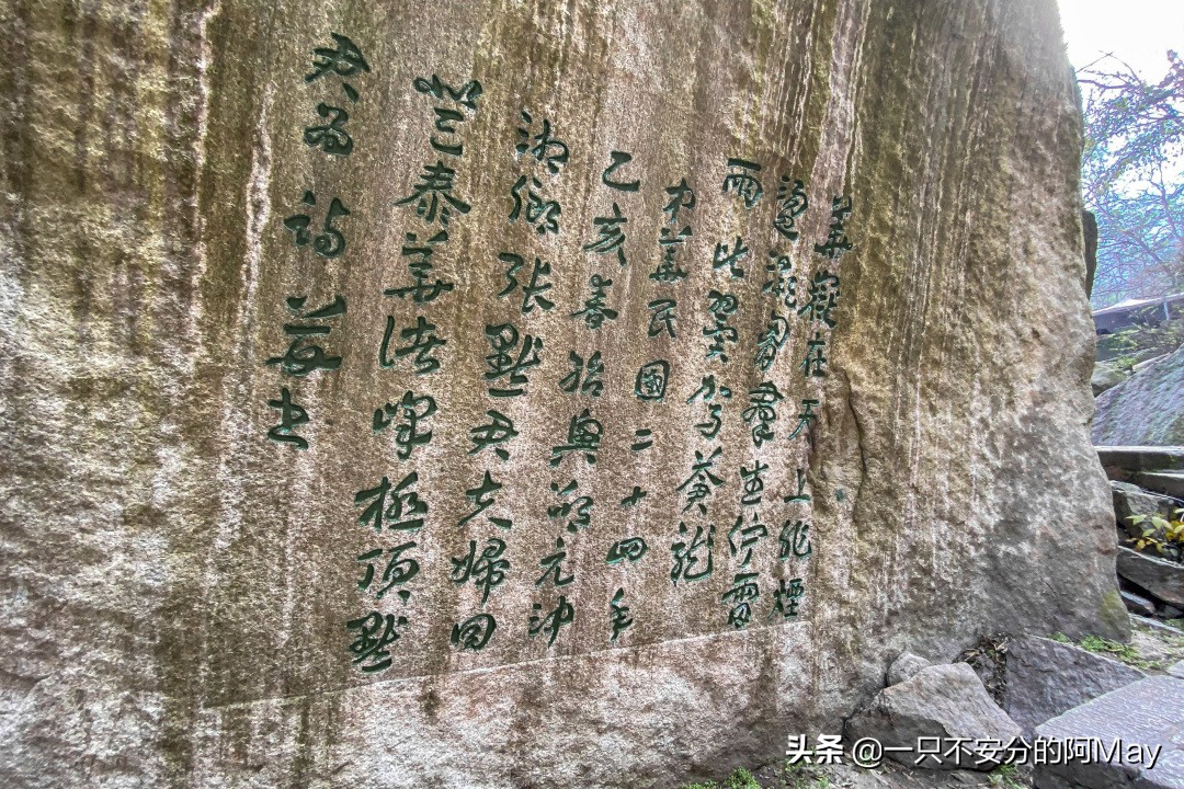 为什么爬华山都是夜爬,华山自古一条道很有必要爬吗