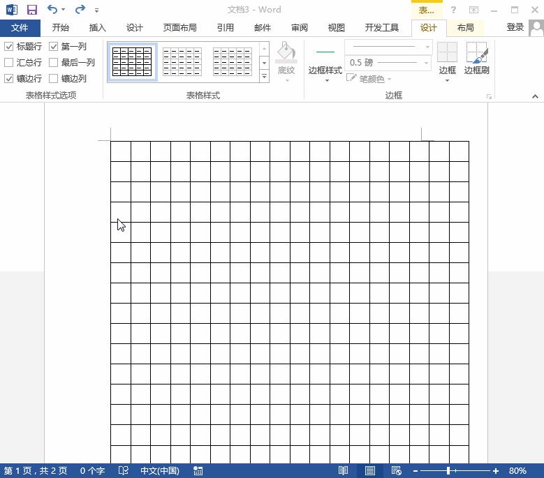 打印机打印试卷怎么排版,a3纸打印试卷怎么排版步骤