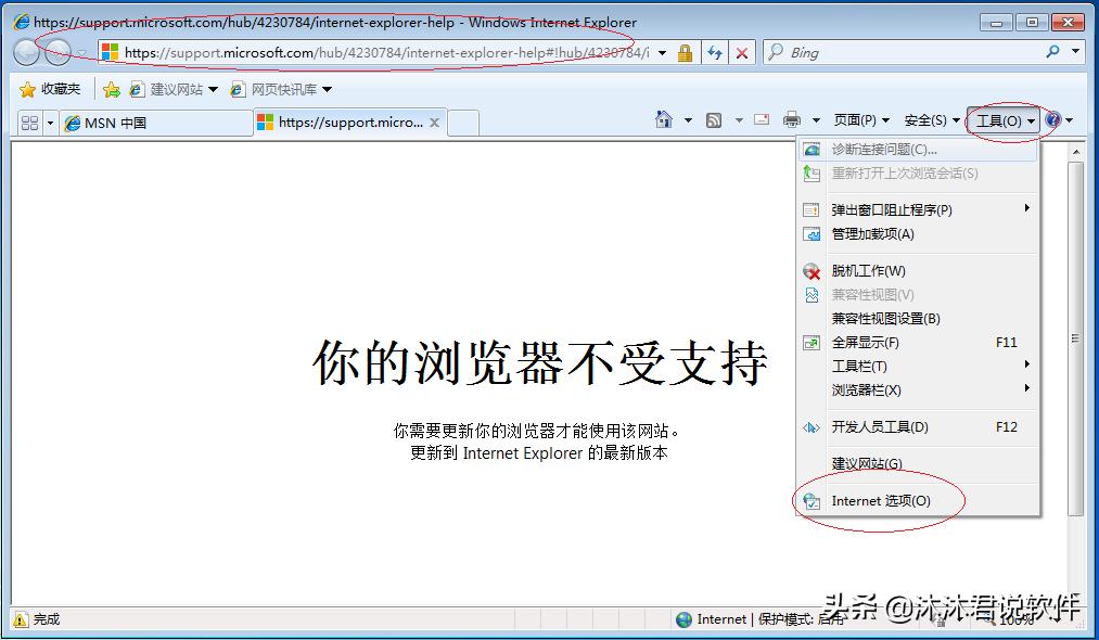 ADSL采用虚拟拨号上网,使用Windows7如何设置PPPoE宽带连接