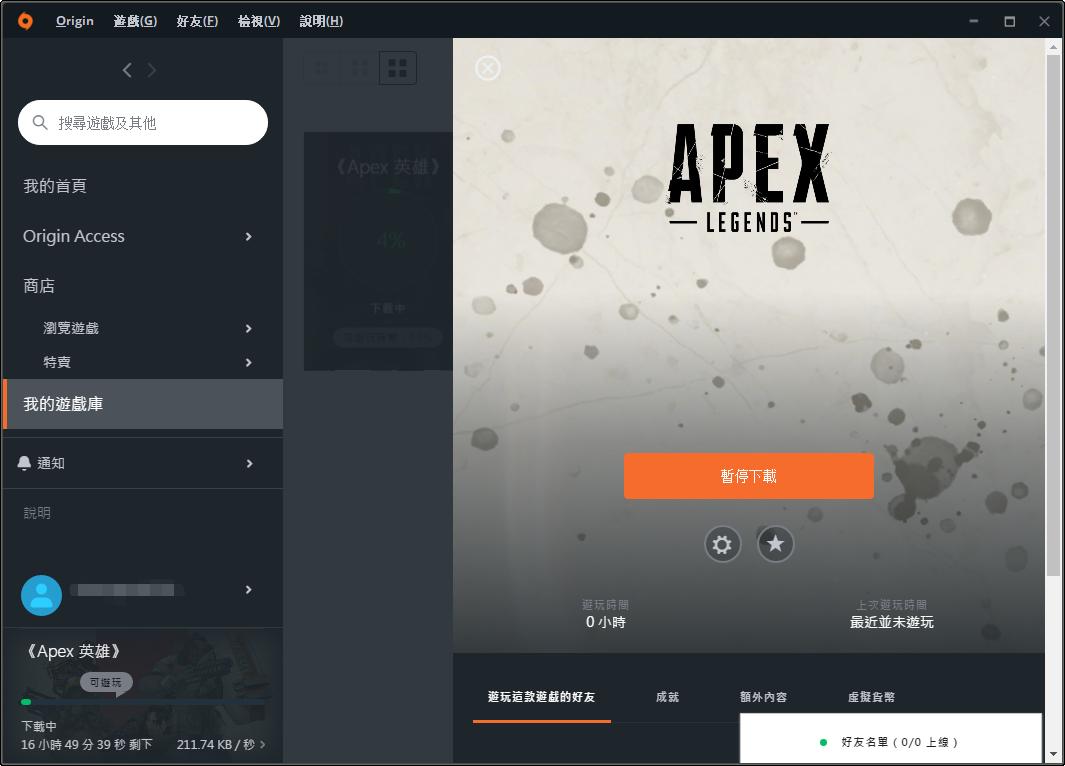 apex英雄手机怎么注册游客登录,apex英雄手游注册好登不上游戏