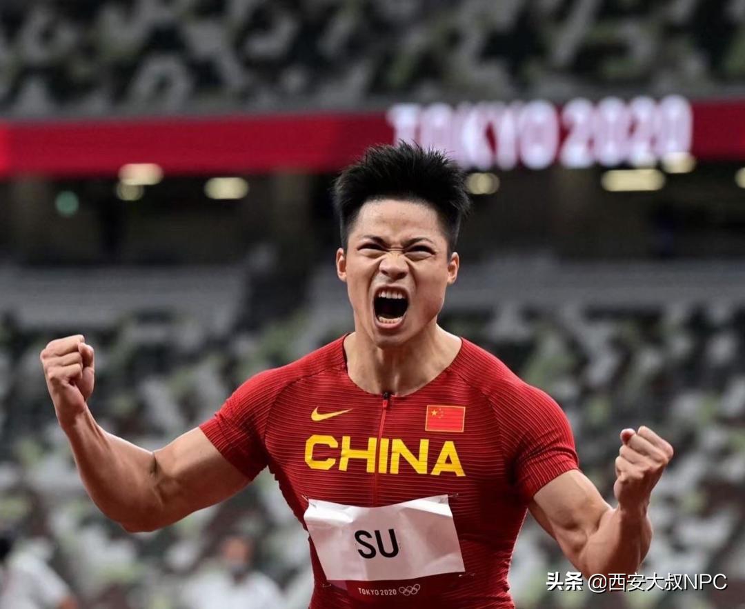 全运会开幕式苏炳添张雨霏,14届全运会官方票务