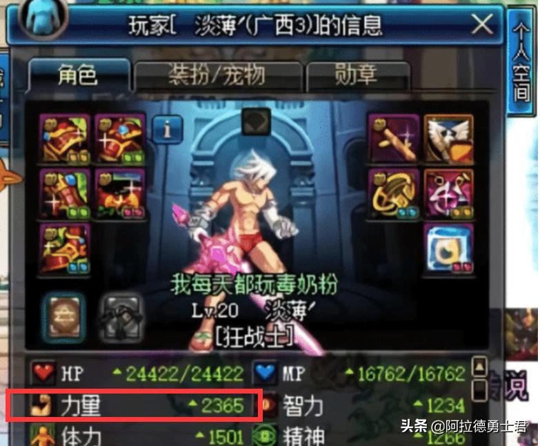 dnf活动角色秒升110级狂战士,dnf100级狂战士技能顺序