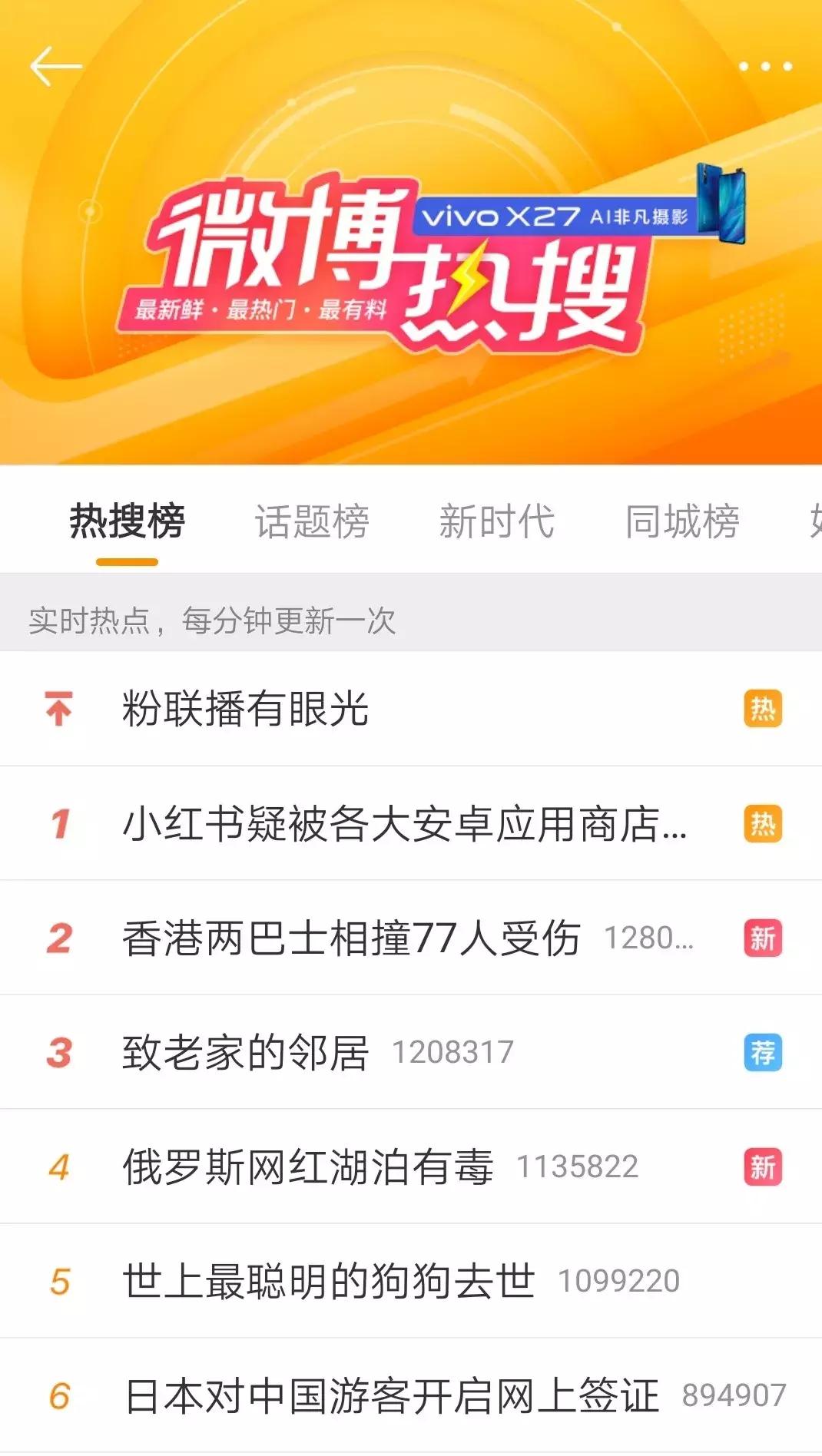 日本对中国游客逐步开网上签证,日本最新免签落地签