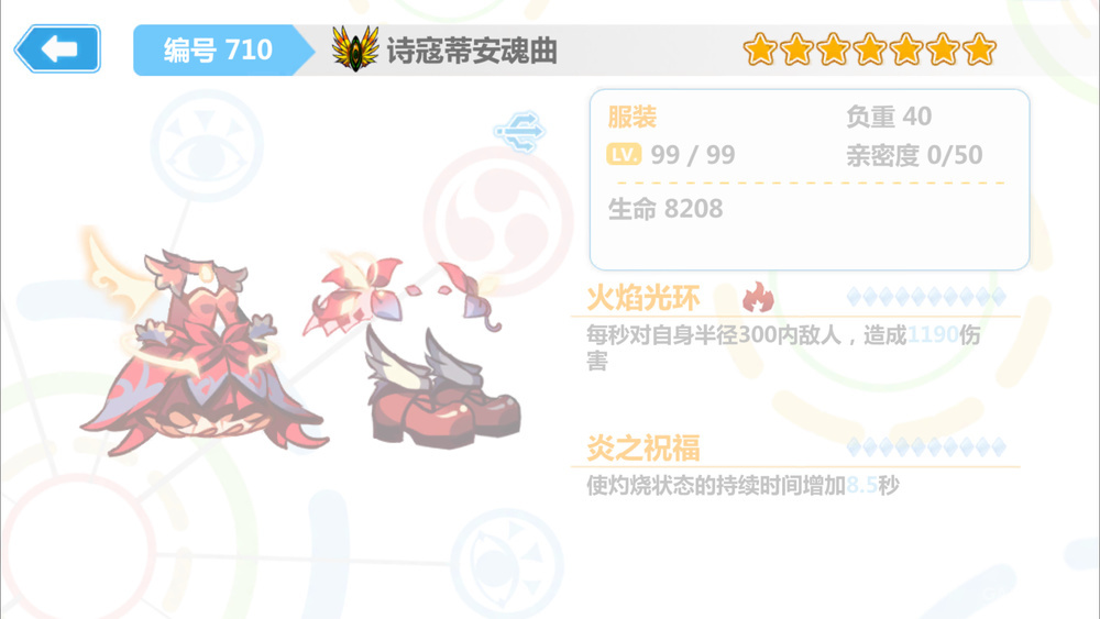 北欧神话诸神的黄昏故事视频,北欧神话故事精彩片段