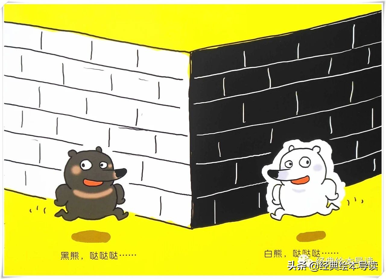 我与孩子一起“跑跑跑”——《跑跑镇》赏析