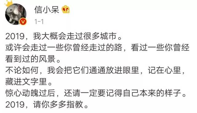 2018年中国锦鲤要开始环游世界了！