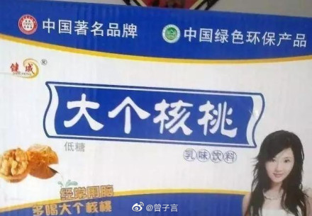 怡口莲告上法庭视频,怡口莲商标官司