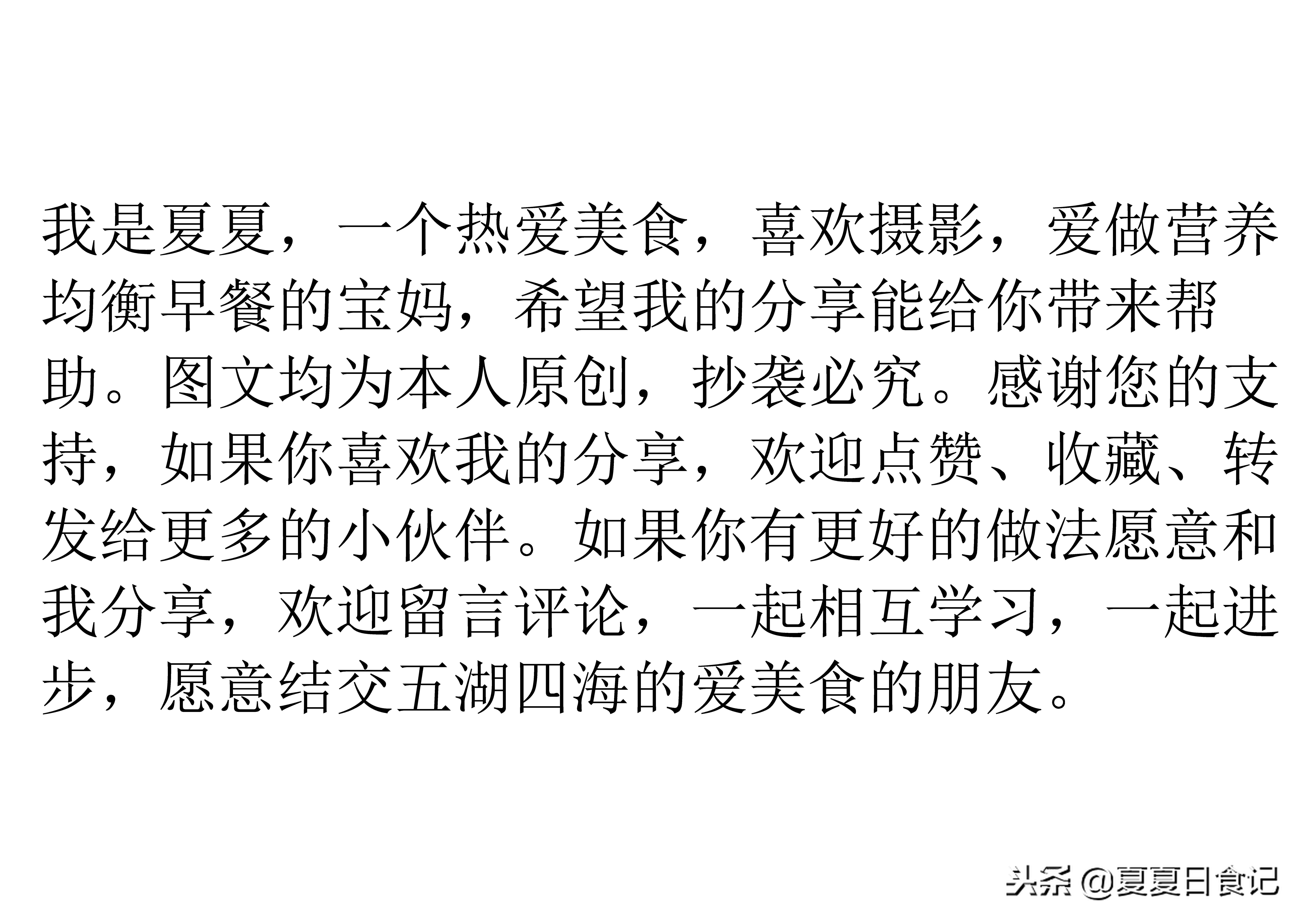鸡蛋煎饼怎么烙,电饼铛烙鸡蛋煎饼的做法