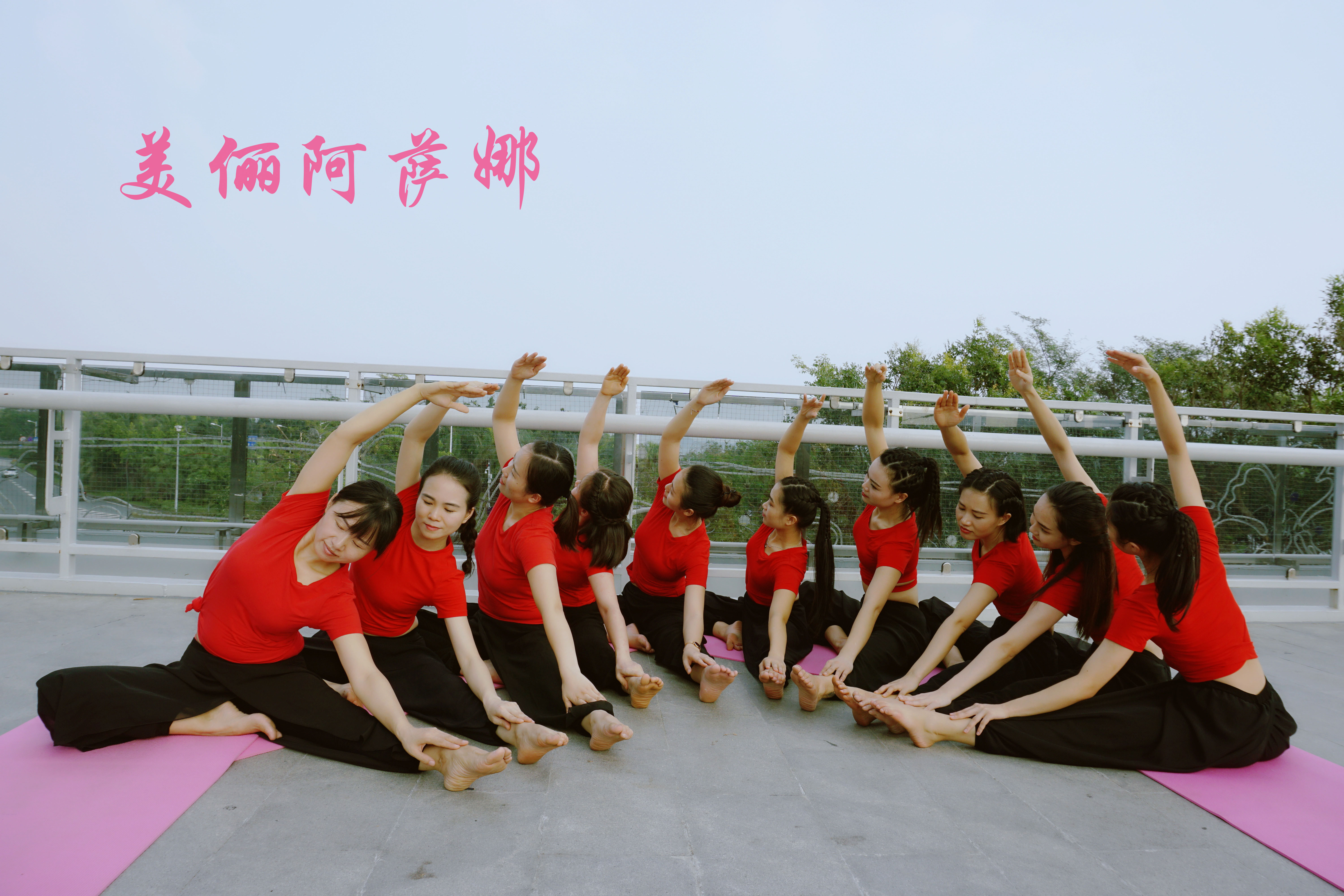 这个收获的秋天，我在美俪阿萨娜