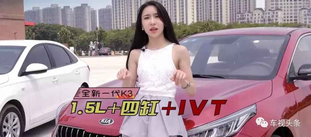 起亚新k3对比昂克赛拉哪个便宜,全新一代新标起亚k3