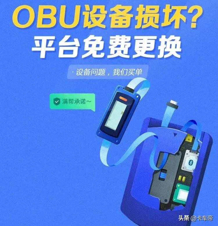 记账卡已失效怎么办,记账卡失效了如何处理