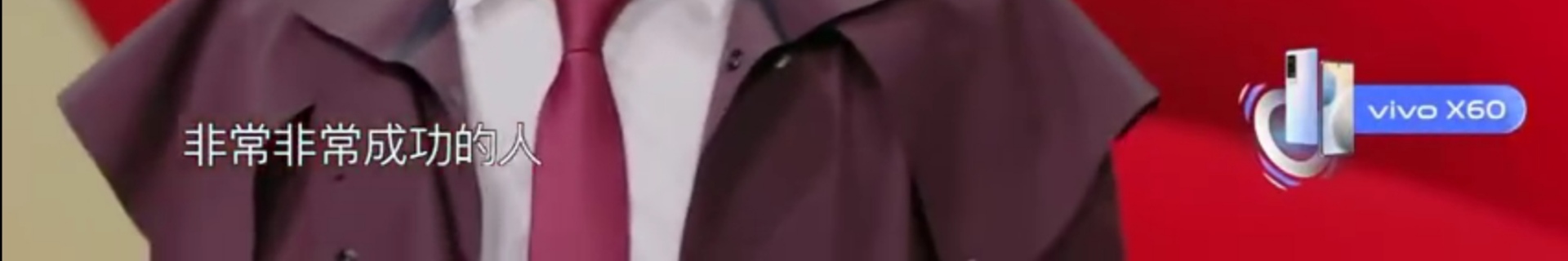 沈腾老婆评论区不堪入目，被骂拆伙沈马内涵马丽，cp粉清醒点吧