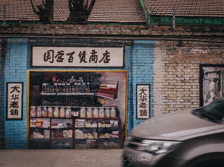 西安大华纱厂创始人,西安大华纱厂历任厂长