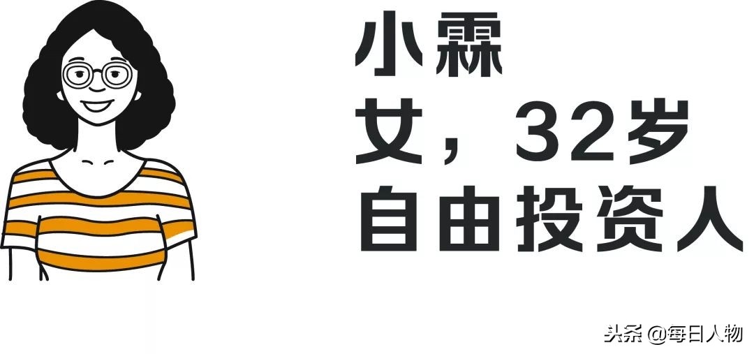 尽管股市跌成狗，可我还是赚到了钱