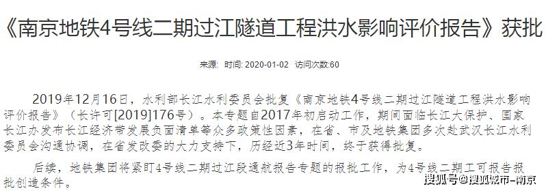 北江锦城最新楼盘,北江锦城小区楼盘