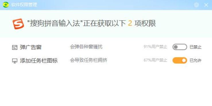 360安全卫士极速版和火绒哪个好用,360安全卫士信任区