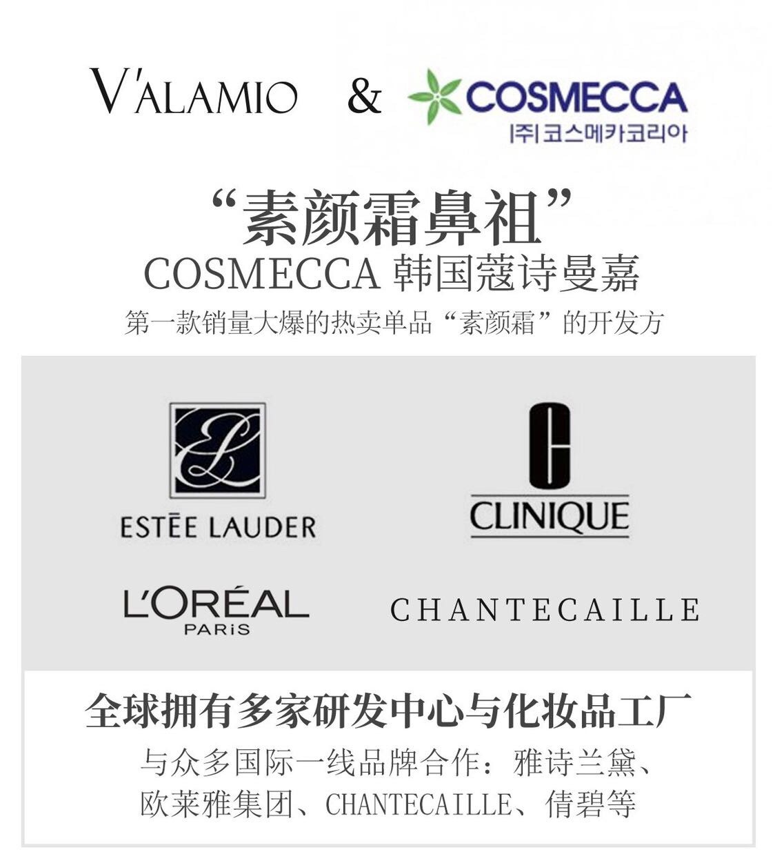 法蔓兰化妆品品牌,法蔓兰的化妆品怎么样