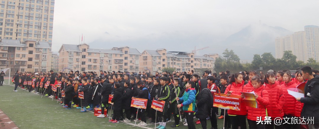 达州足球队最新消息,达州足球往事