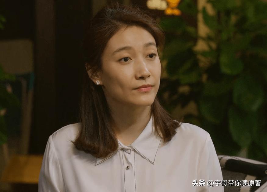 北辙南辕尤珊珊如何对付魏岚,北辙南辕魏岚为什么报复杜世钧