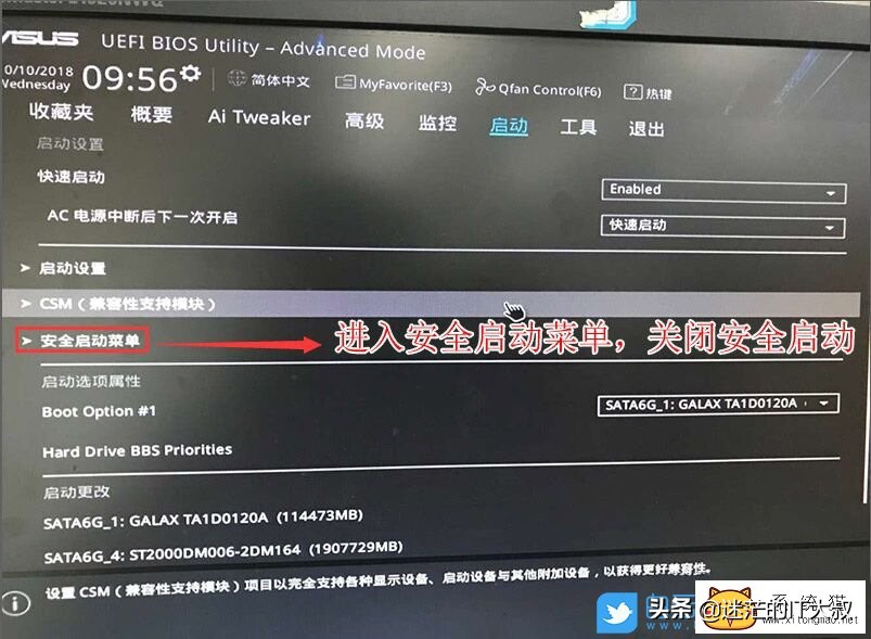 华硕b460主板装系统教程,华硕b460主板第一次装系统教程