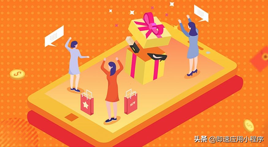 小程序拼团成功之后如何用,小程序拼团秒杀技巧