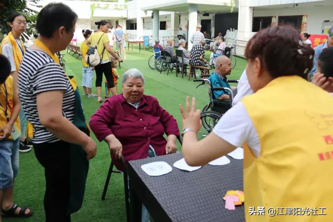 重阳节去敬老院看望老人活动主题,敬老院重阳节关爱老人公益活动